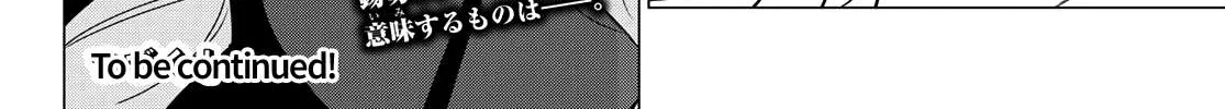 Ranger Reject Chapter 96 page 38 - 