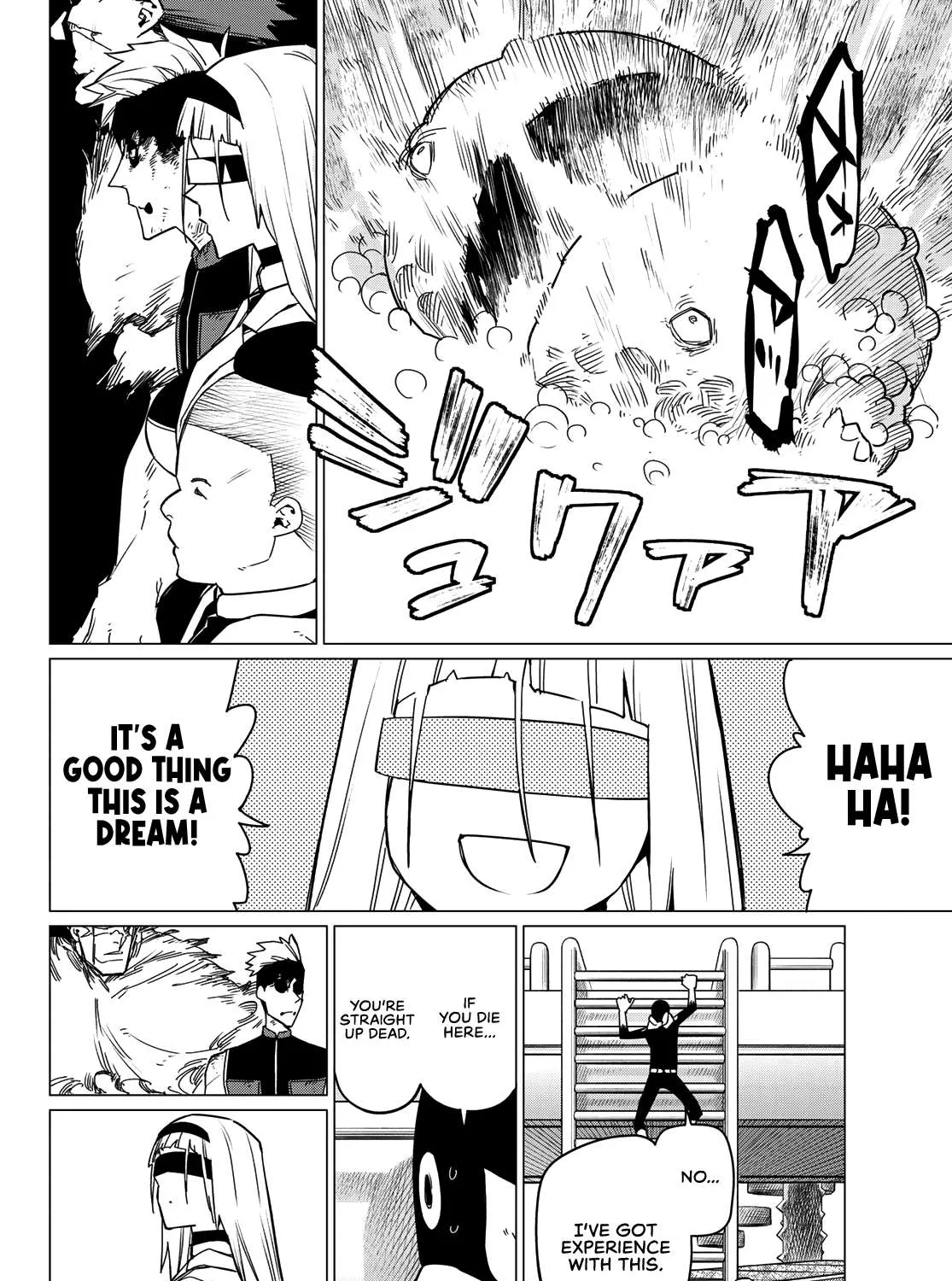 Ranger Reject Chapter 96 page 7 - 