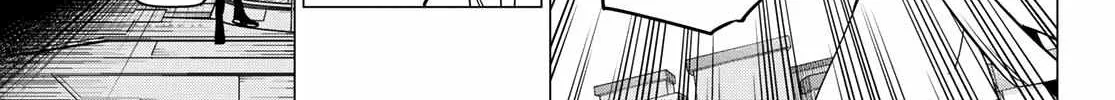 Ranger Reject Chapter 97 page 15 - 