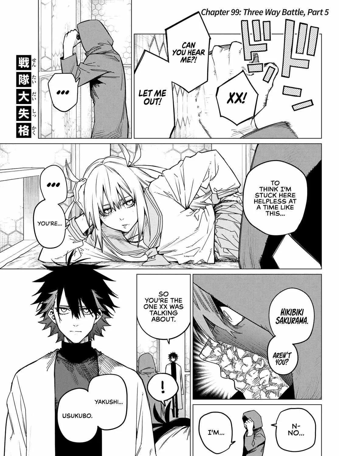 Ranger Reject Chapter 99 page 1 - 
