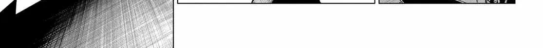Ranger Reject Chapter 99 page 22 - 