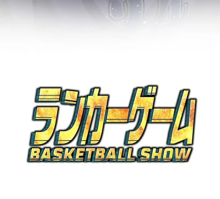 Ranker Game Chapter 22 page 12 - 