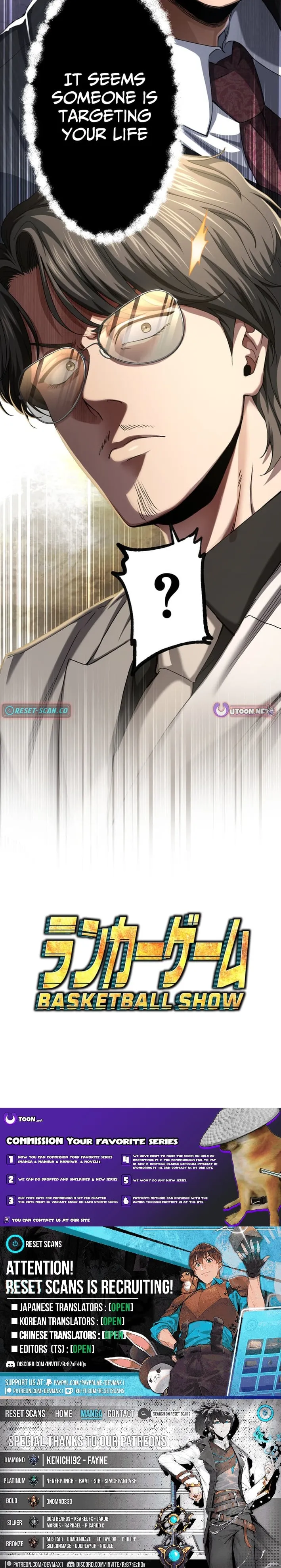 Ranker Game Chapter 24 page 11 - 