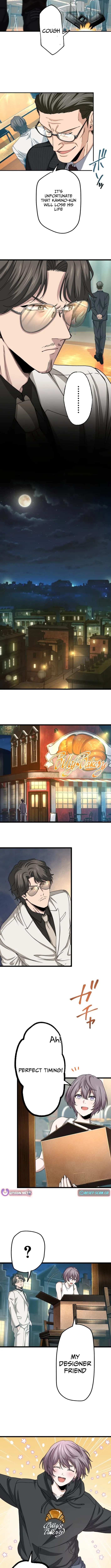Ranker Game Chapter 26 page 6 - 