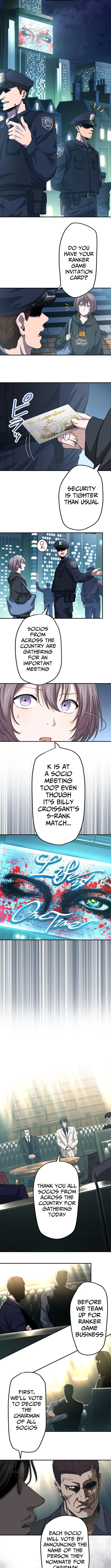 Ranker Game Chapter 27 page 2 - 