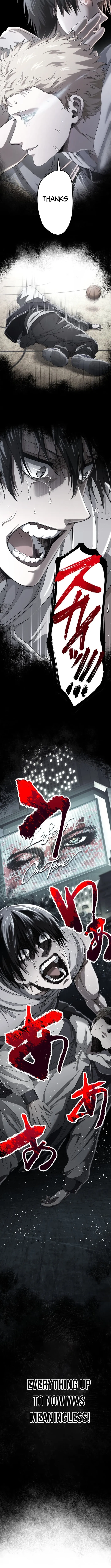 Ranker Game Chapter 33 page 7 - 
