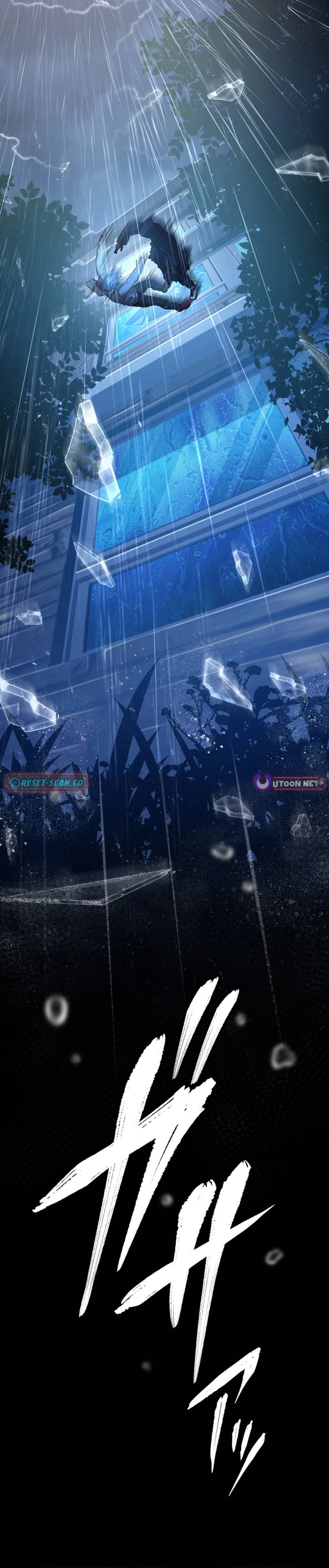 Ranker Game Chapter 4 page 29 - 