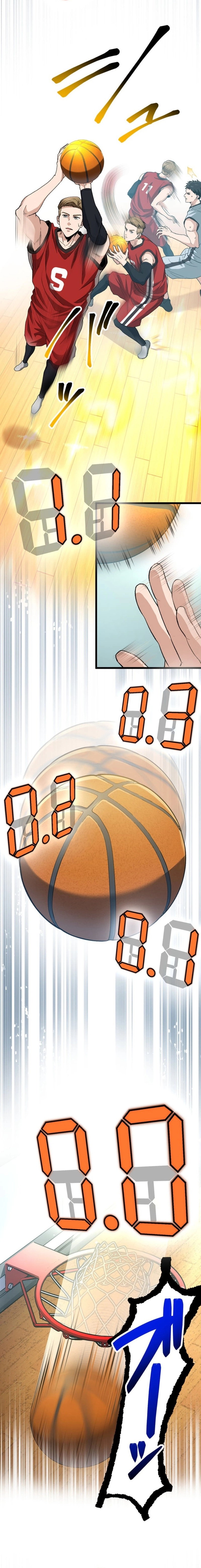 Ranker Game Chapter 41 page 3 - 