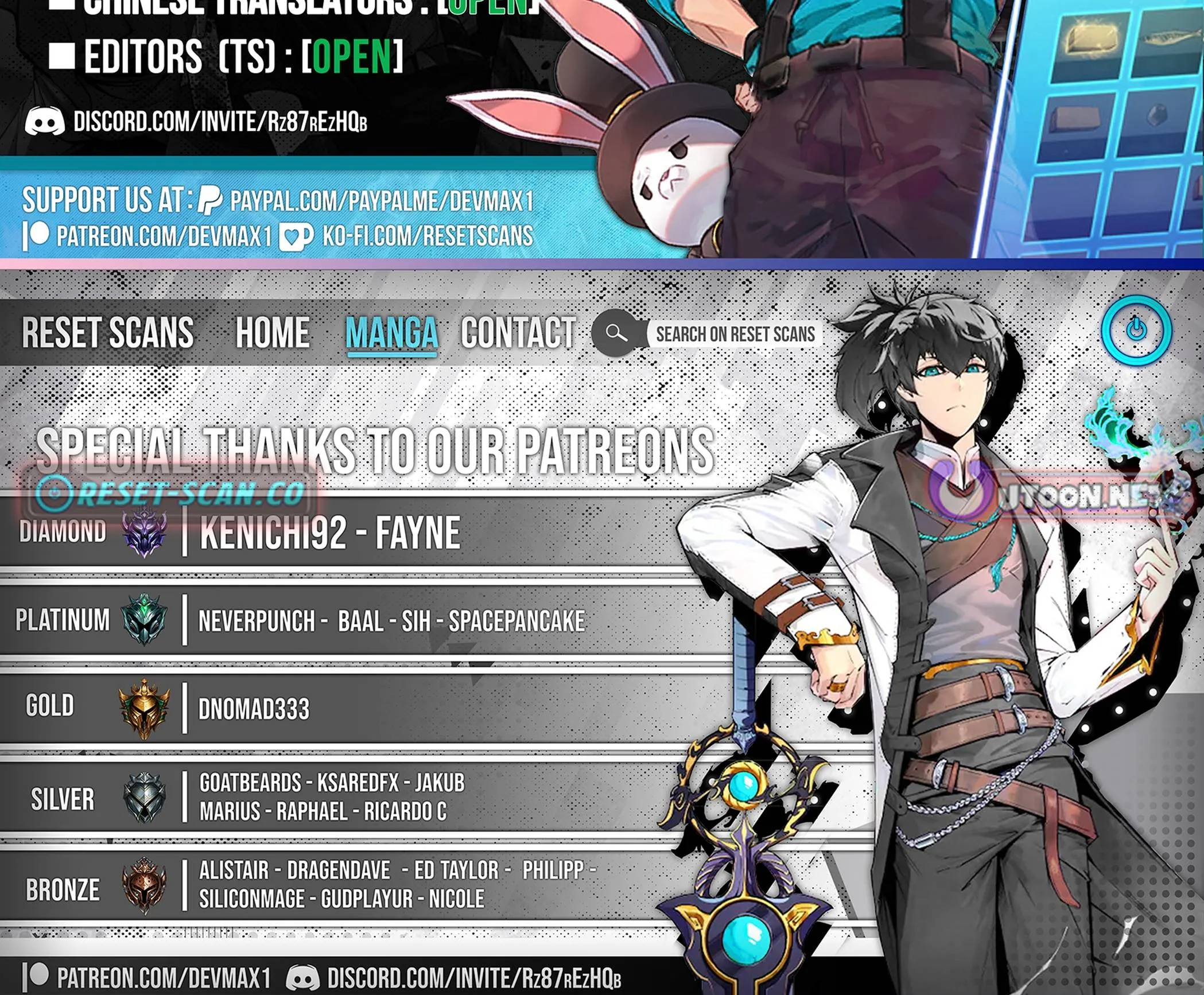 Ranker Game Chapter 6 page 25 - 