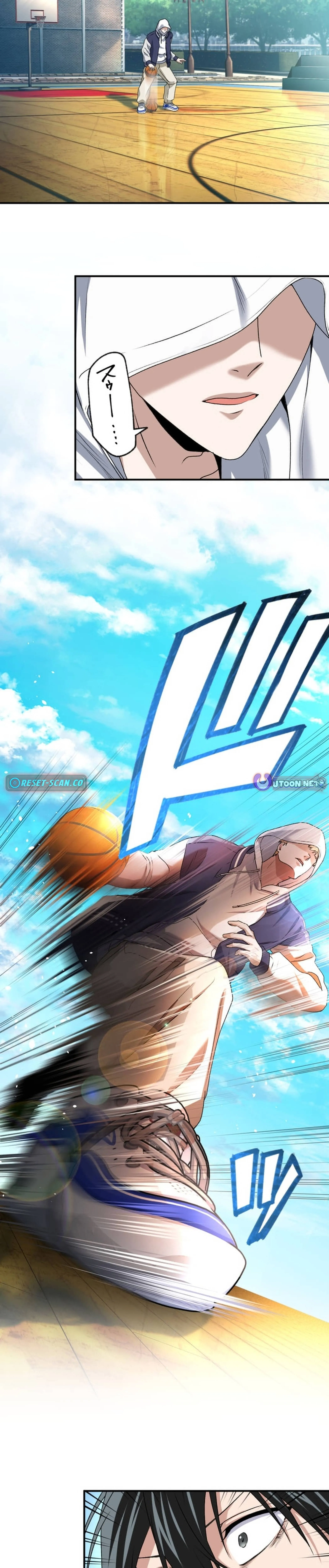 Ranker Game Chapter 7 page 17 - 