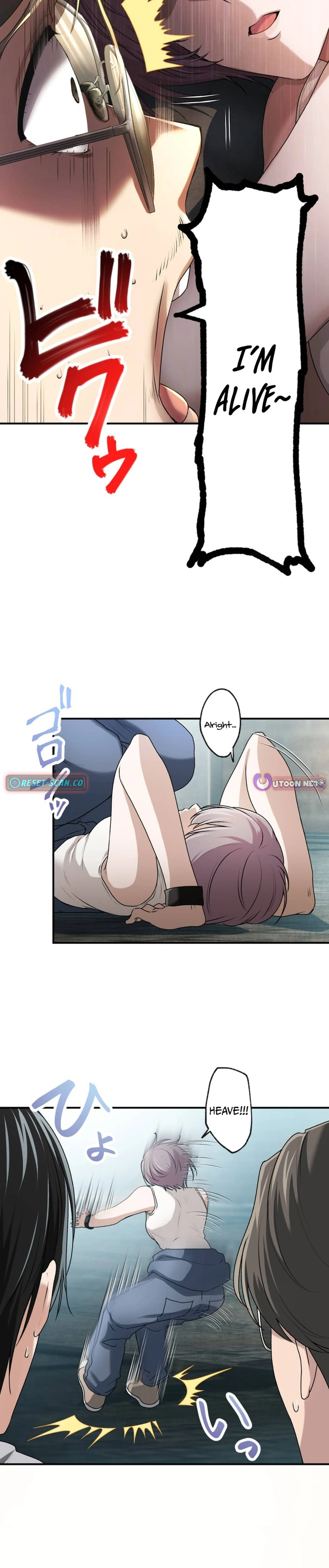 Ranker Game Chapter 7 page 4 - 
