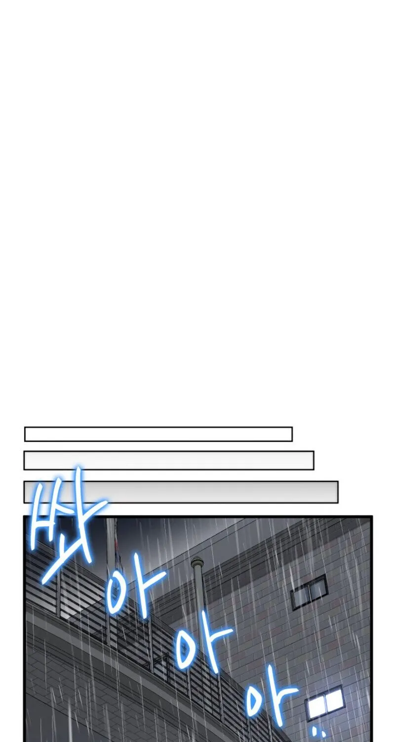 Ranker
