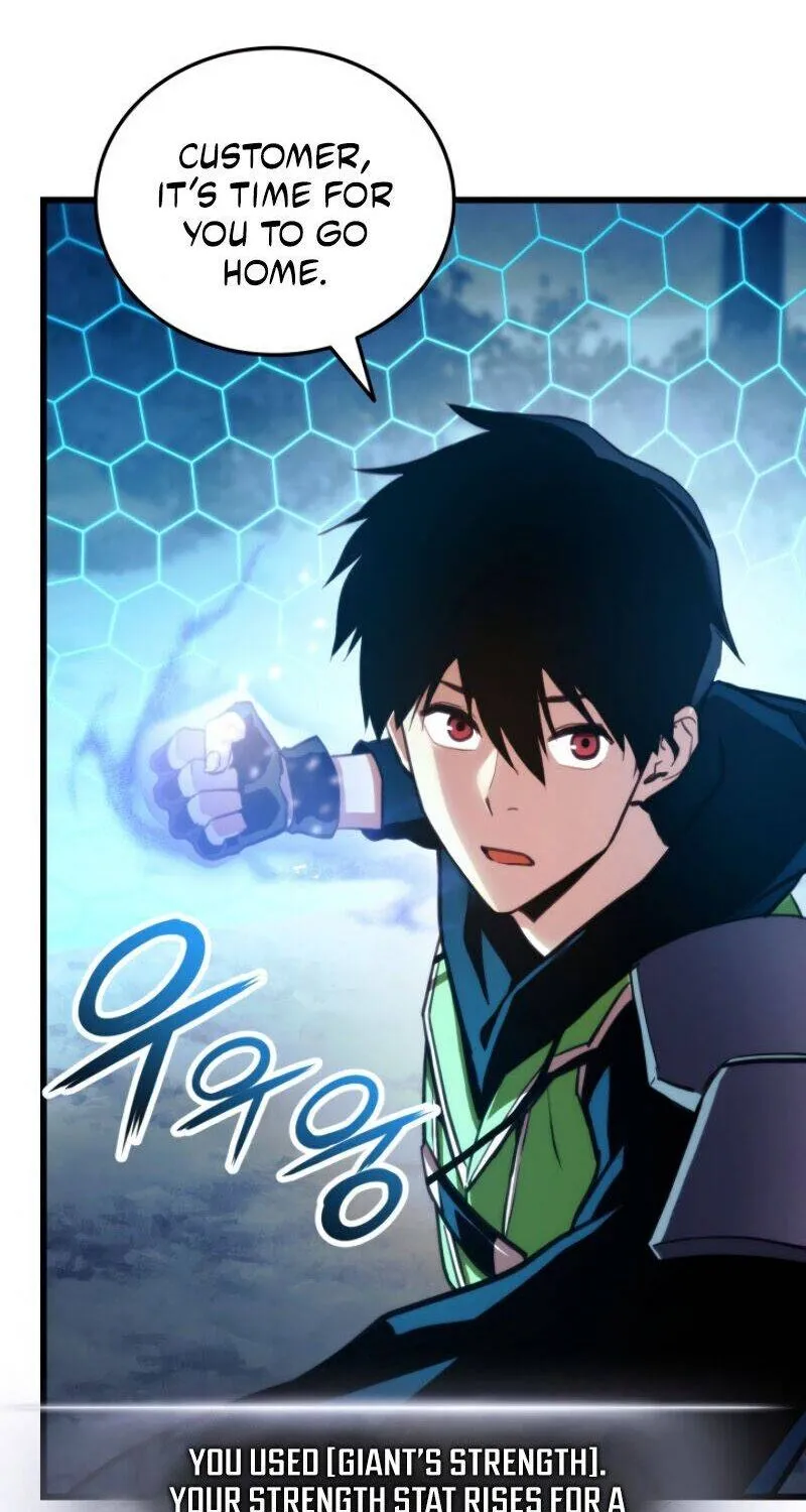 Ranker