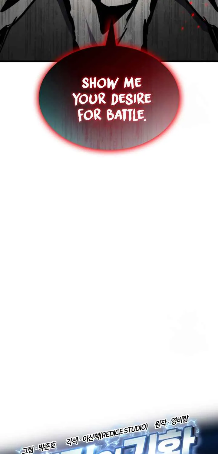 Ranker