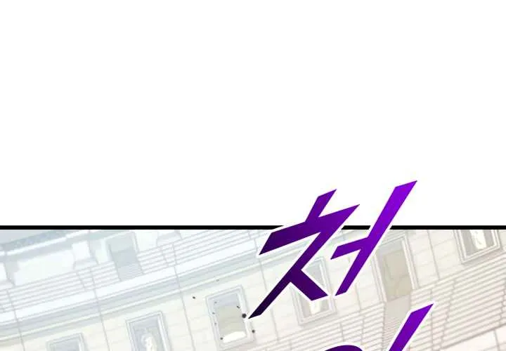 Ranker