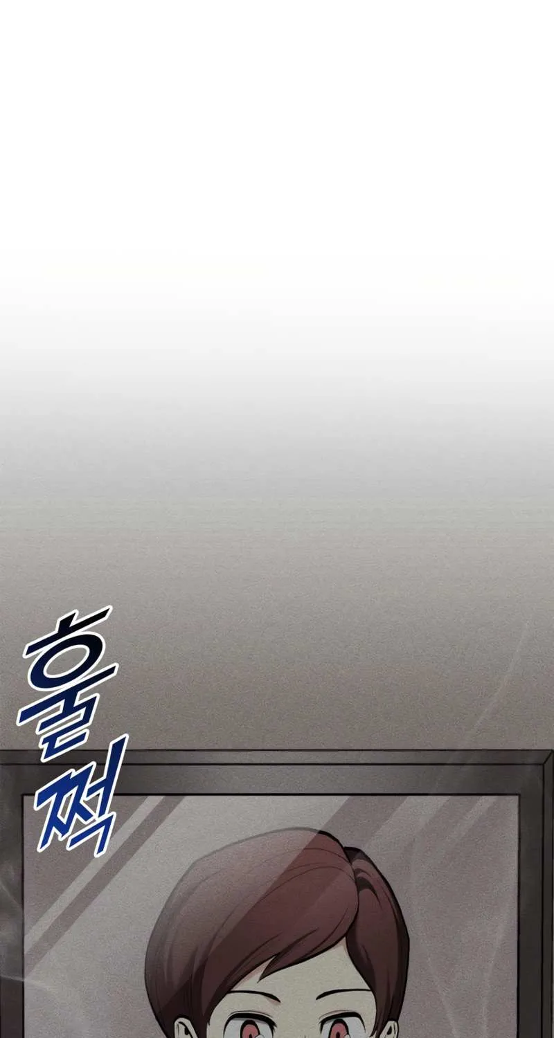 Ranker
