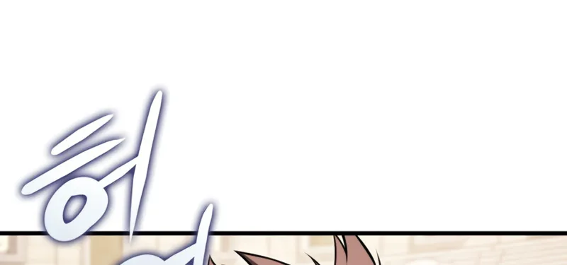 Ranker