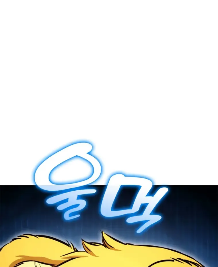 Ranker
