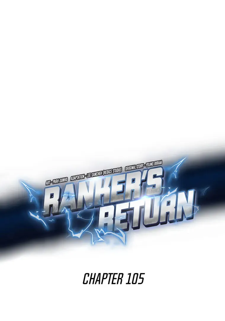Ranker