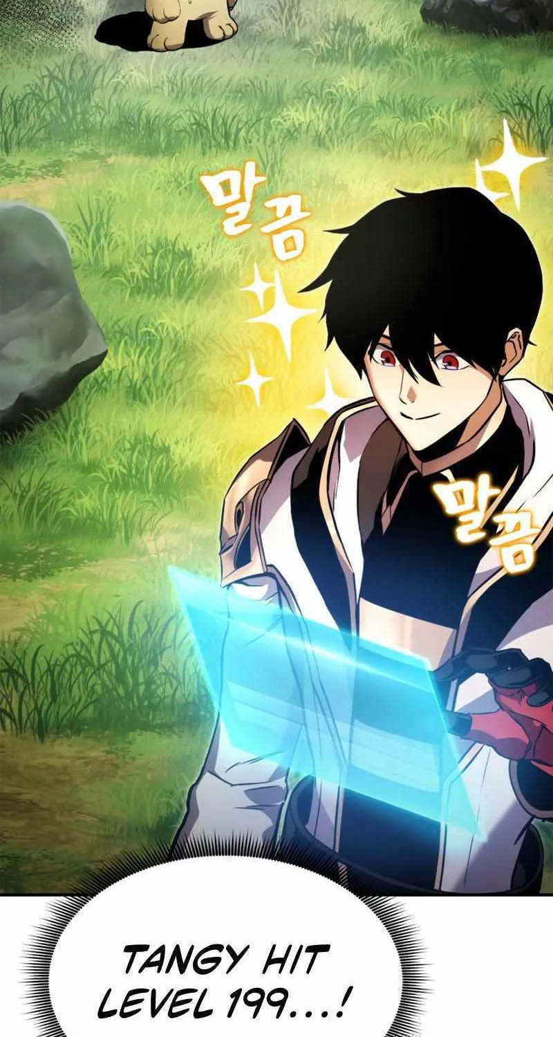 Ranker