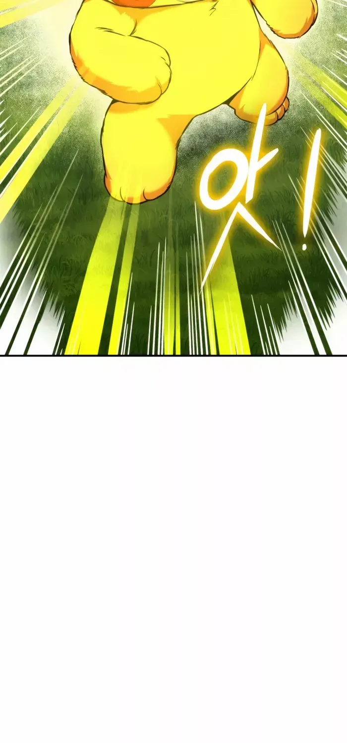 Ranker