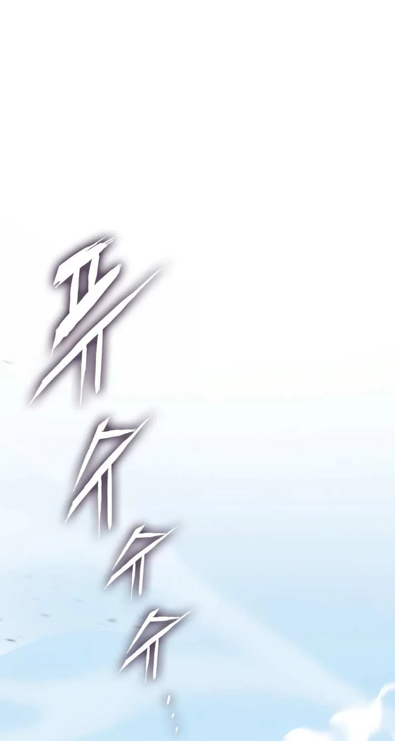 Ranker