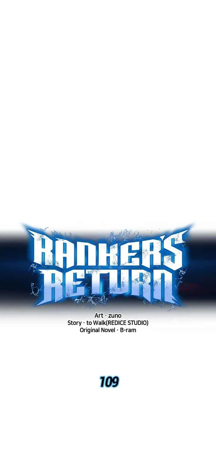 Ranker