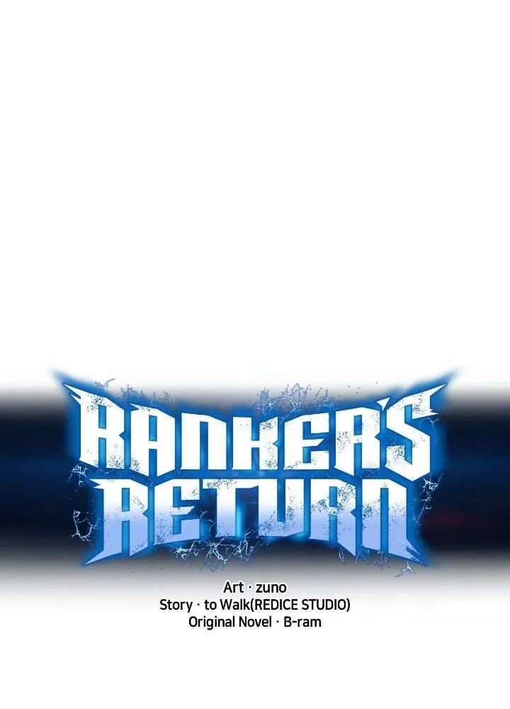 Ranker