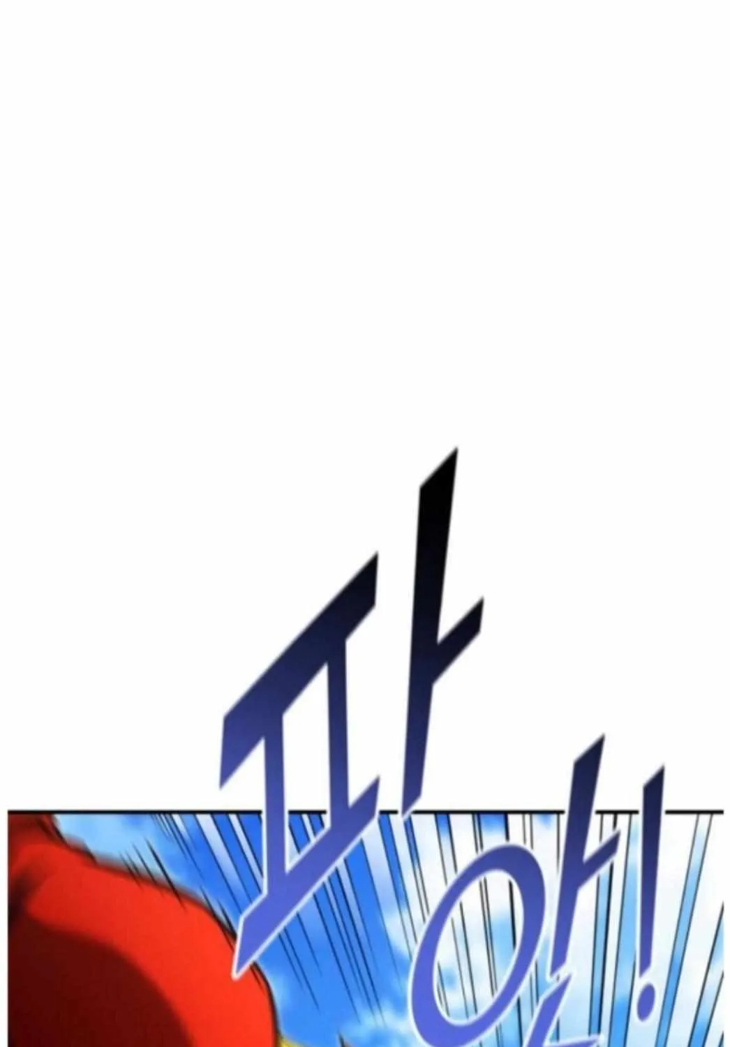 Ranker