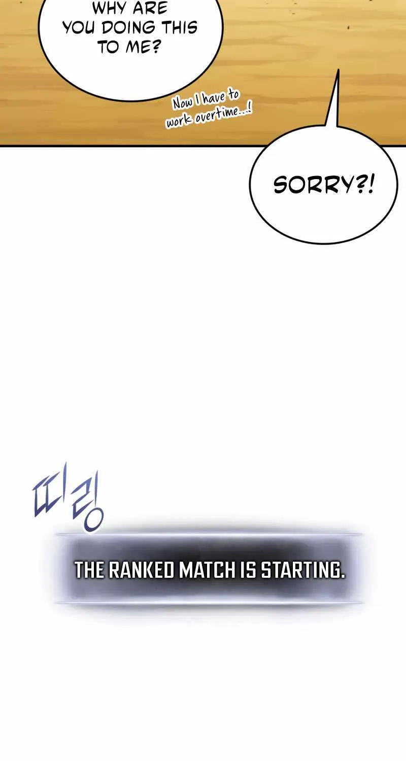 Ranker