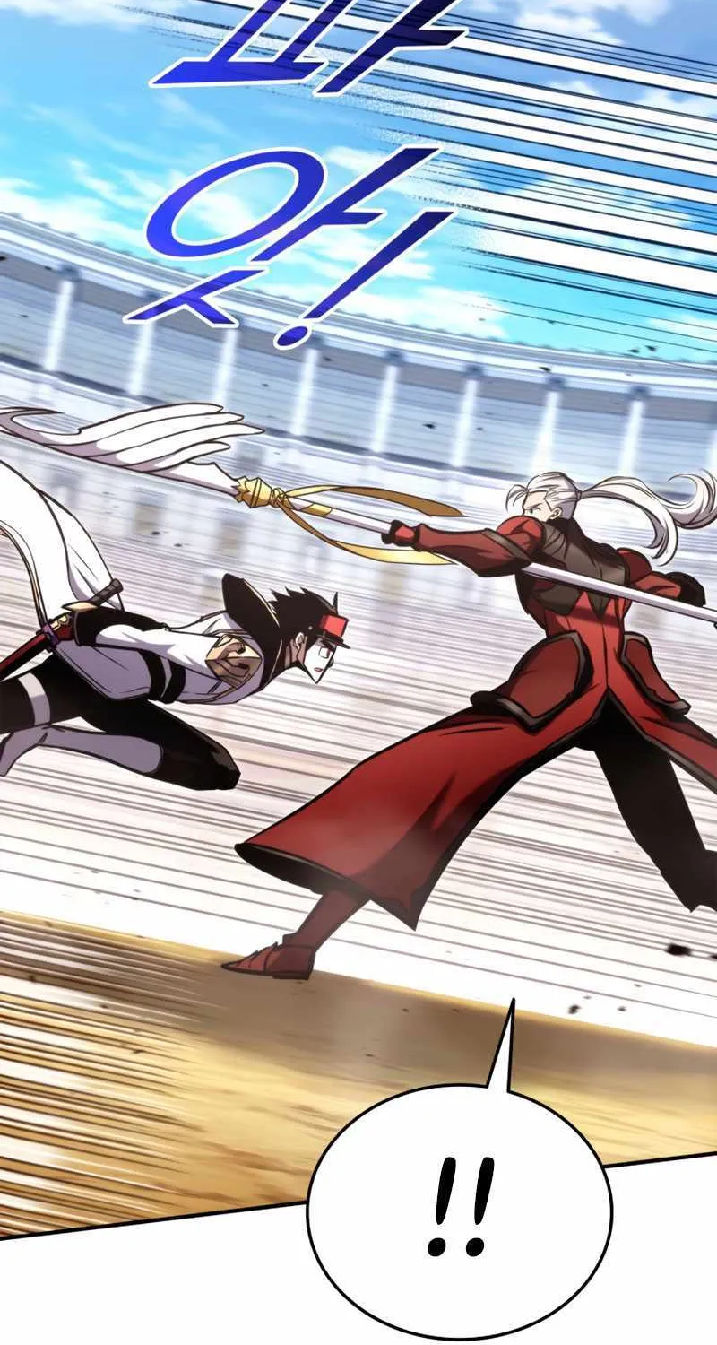 Ranker