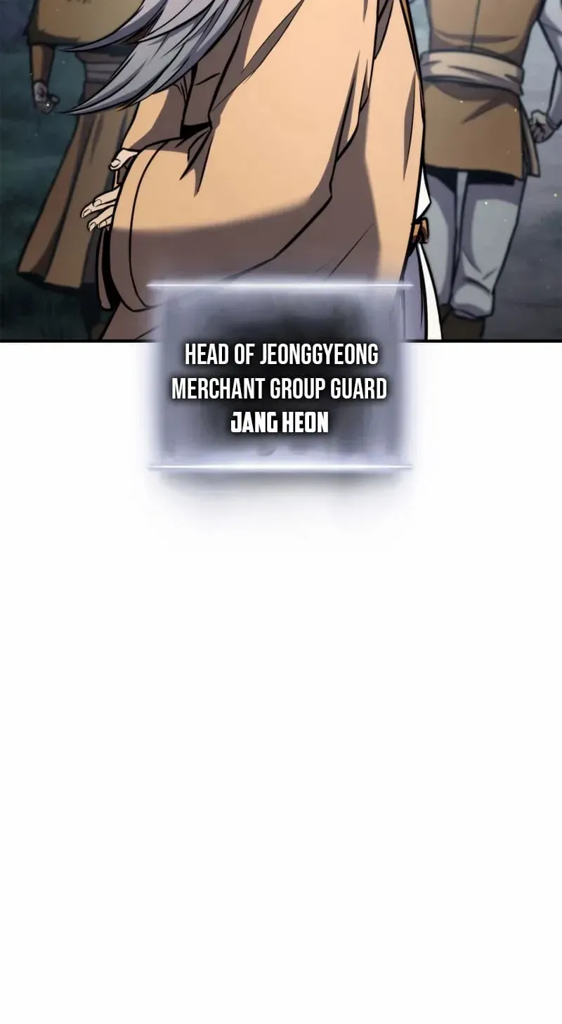 Ranker