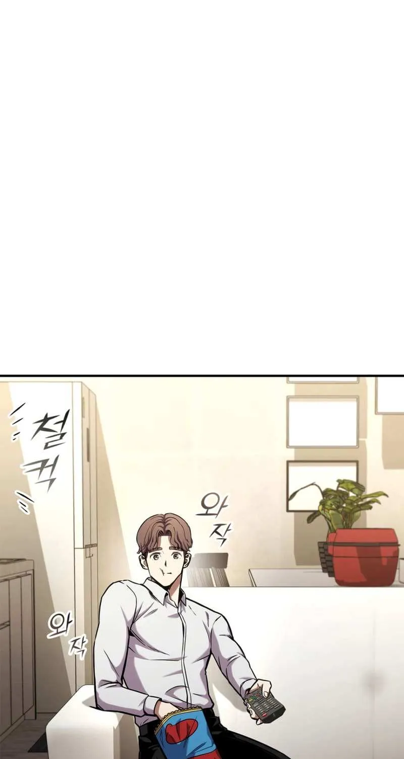 Ranker