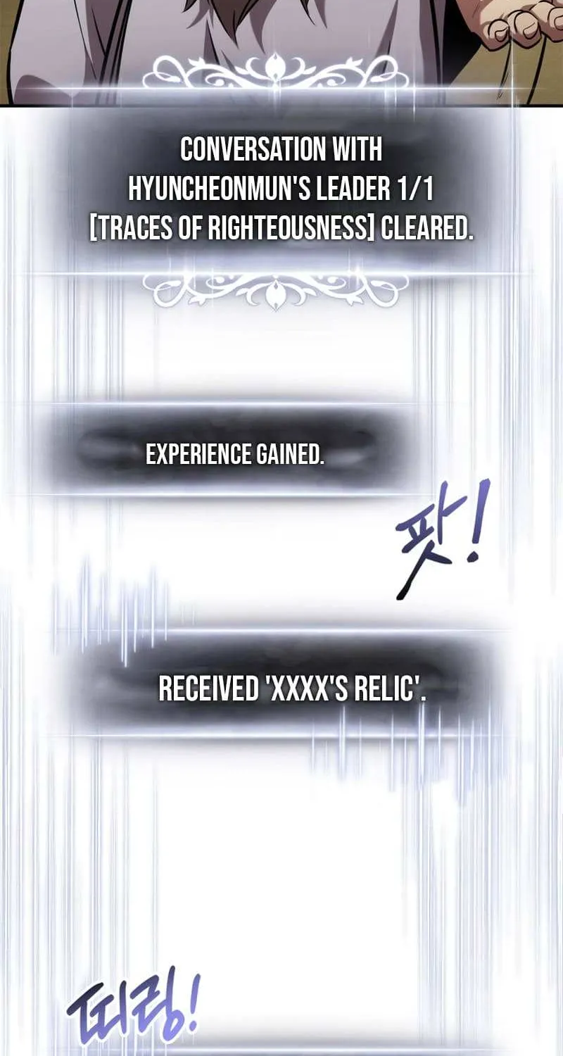 Ranker