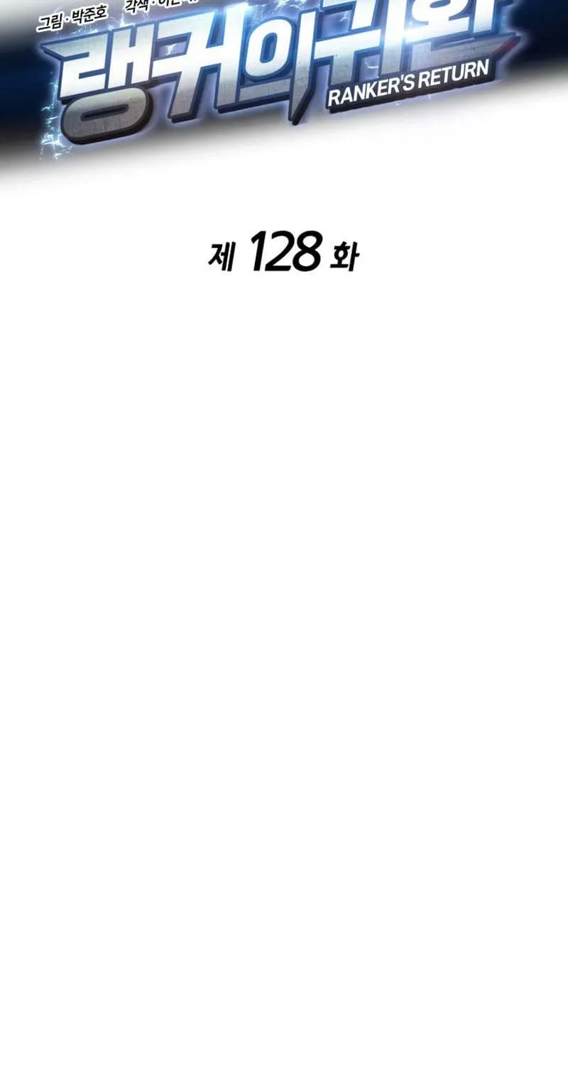 Ranker