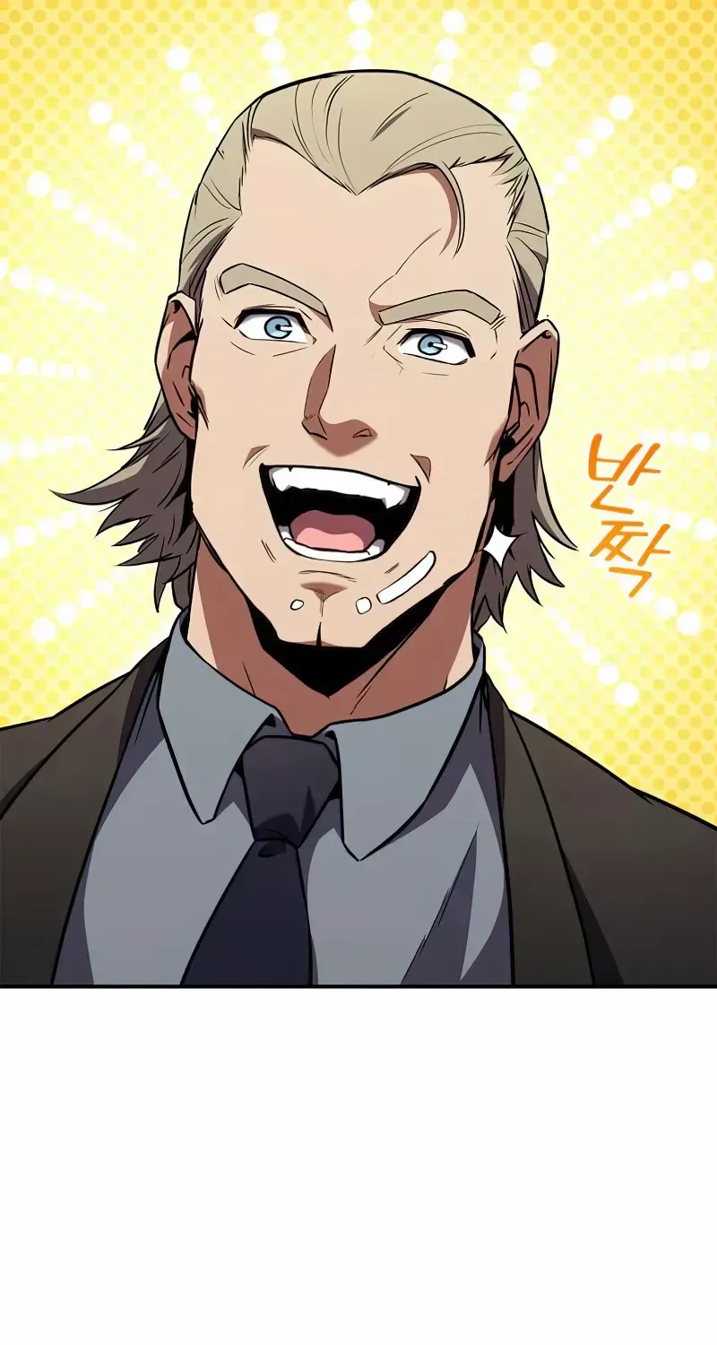 Ranker
