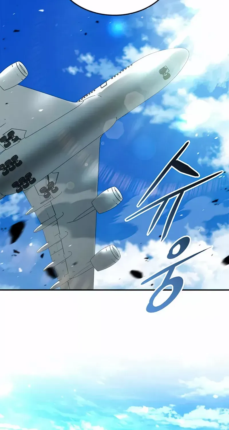 Ranker