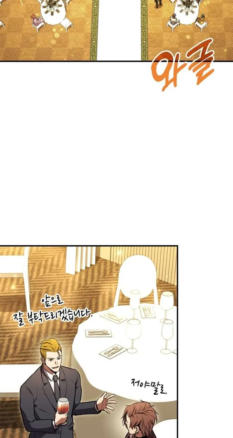Ranker