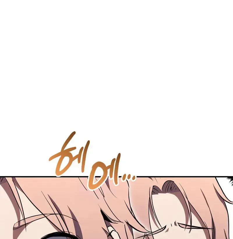 Ranker