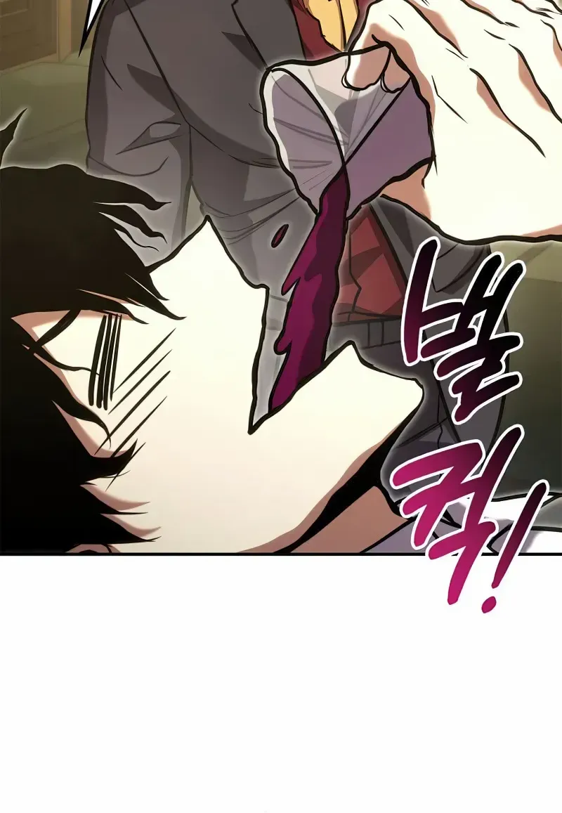 Ranker