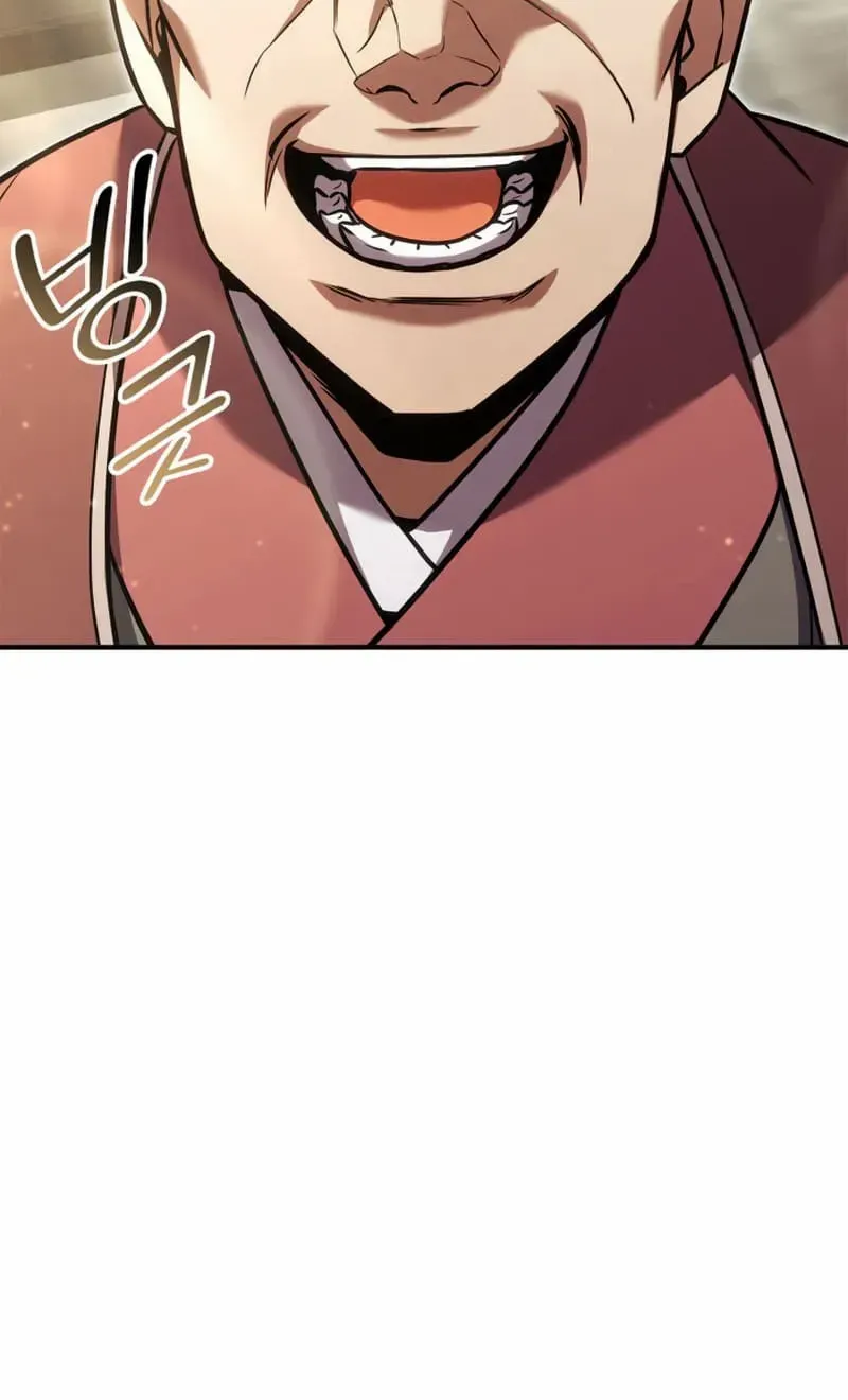 Ranker