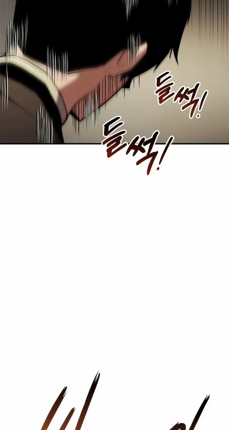 Ranker