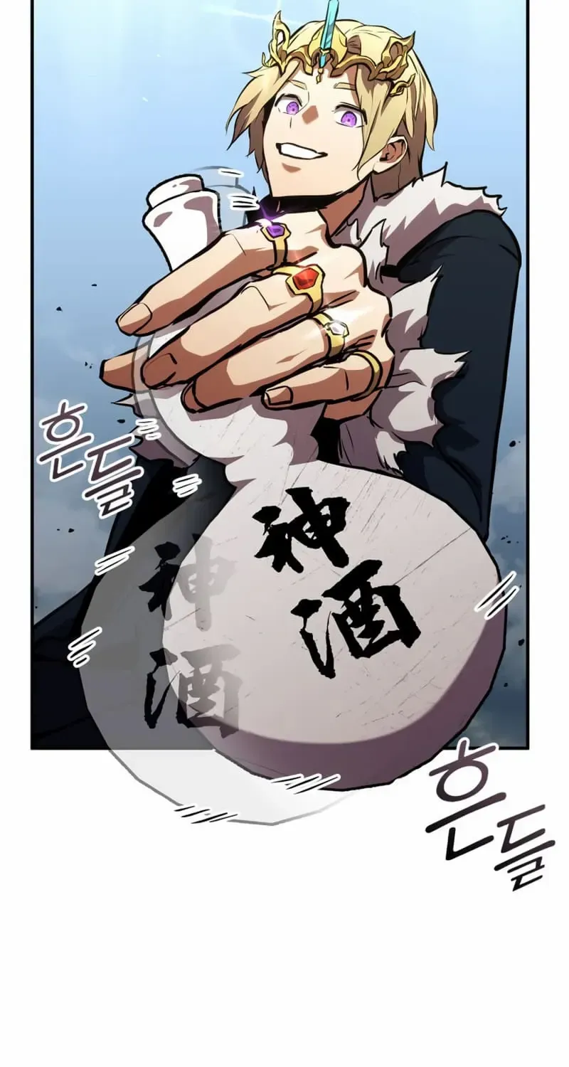 Ranker