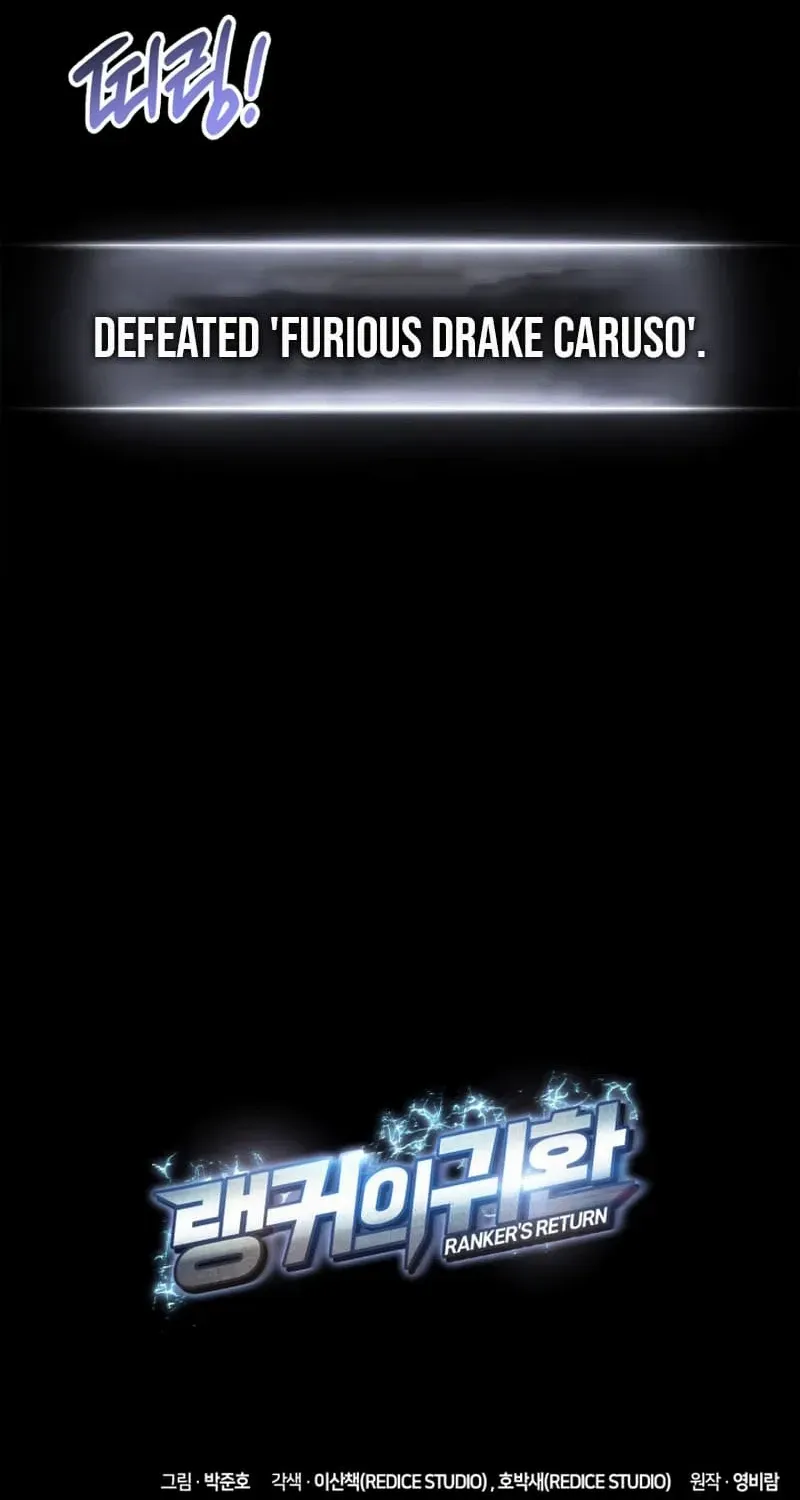 Ranker
