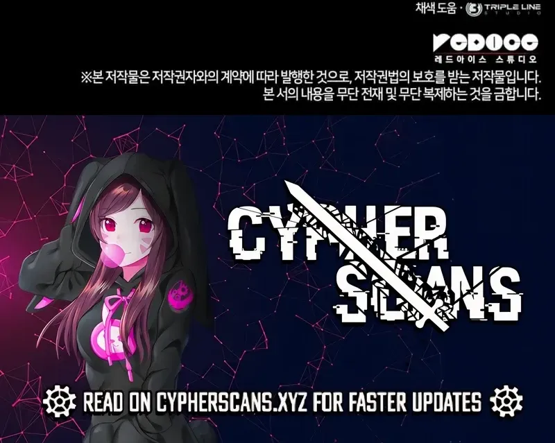 Ranker