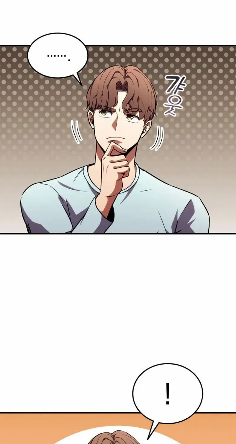 Ranker