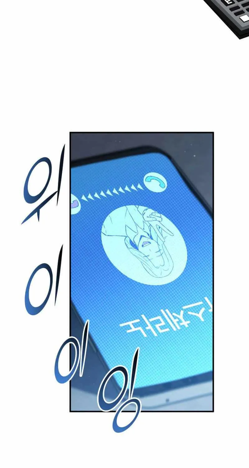 Ranker