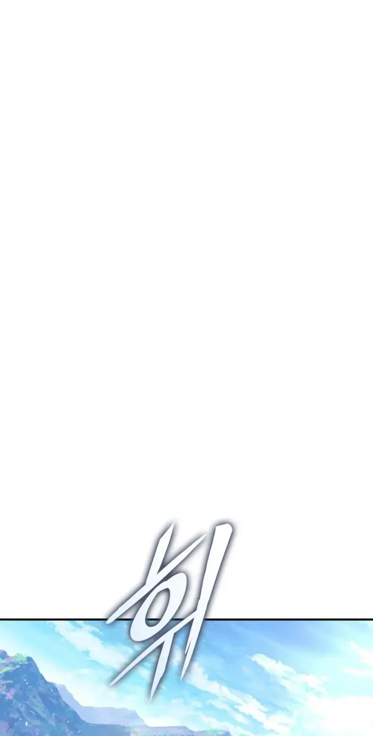 Ranker