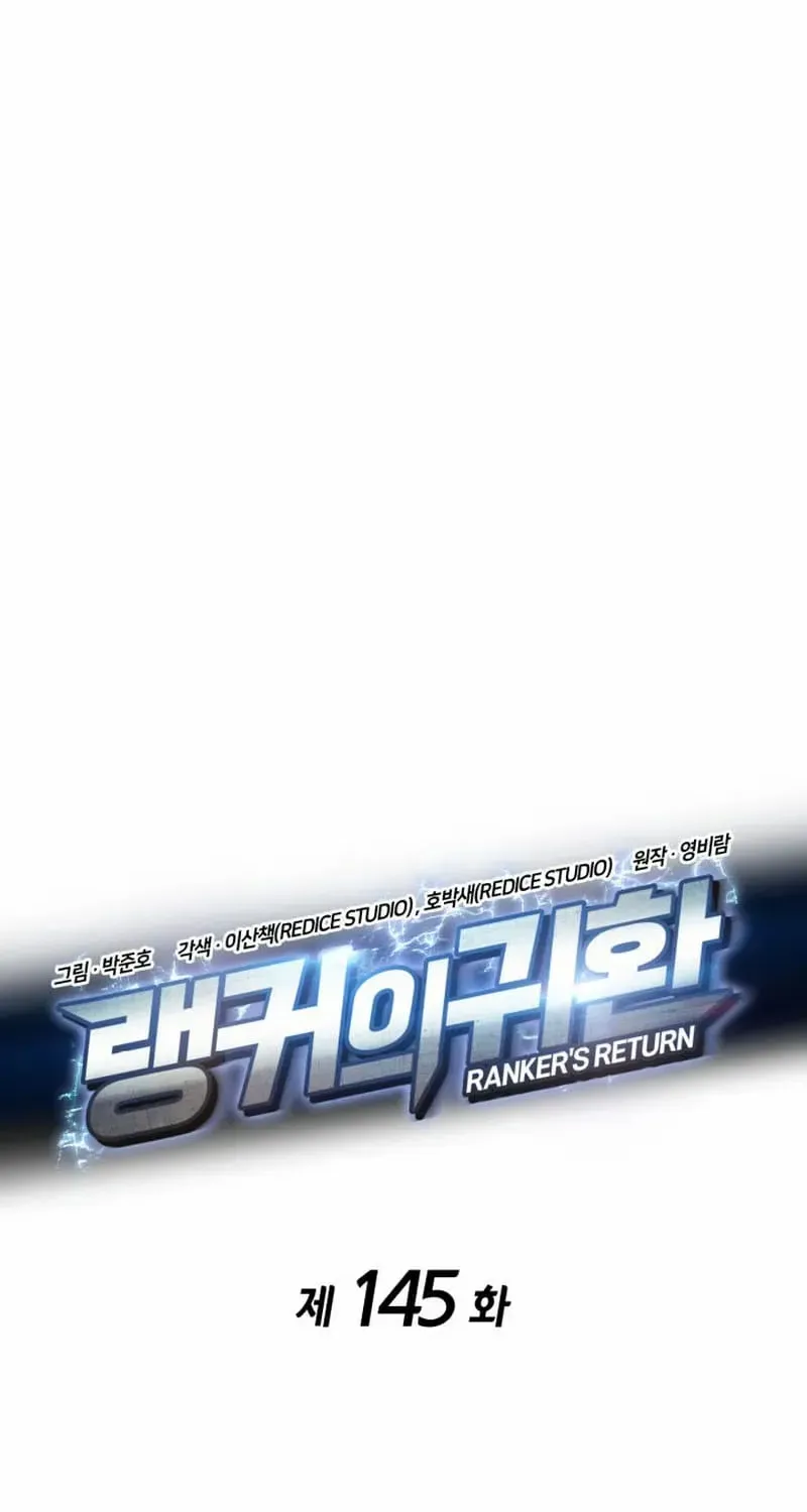 Ranker