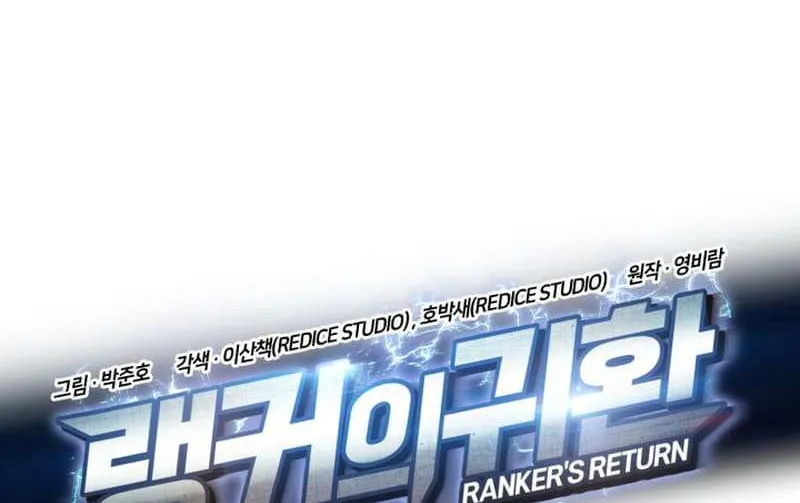 Ranker